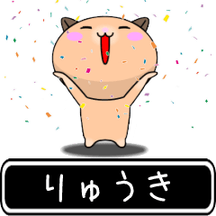 Ryuuki only cute high speed Sticker