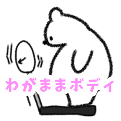 full bear