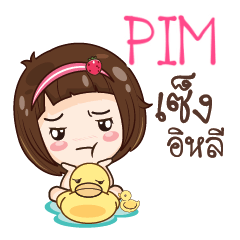 PIM gamsailittlegirl_E e