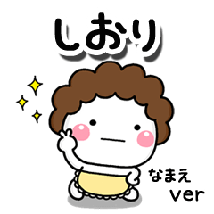 無難な【しおり】専用のしろまる母