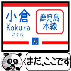Inform station name of Kagoshima line10
