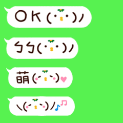 G觀記 顏文字 Line貼圖 Line Store
