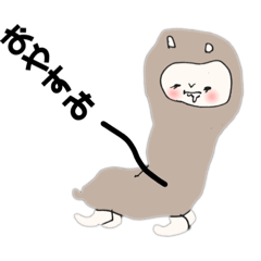 merumo_20181221134145 – LINE貼圖 | LINE STORE