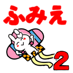 fumie's sticker43