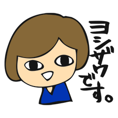 Sticker for Fuka Yoshizawa