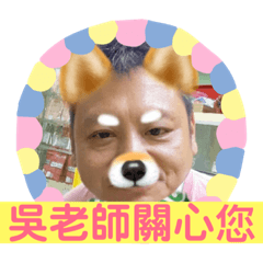 Q版的上格大家長