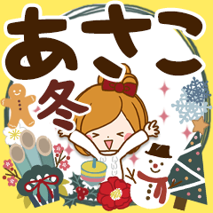 Winter sticker of Asako