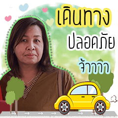 Mama version2