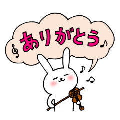 The white rabbit which likes violins