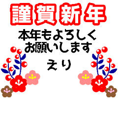 動く えり 名前 キャラなし 北欧風 Line スタンプ Line Store