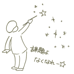 Architecture Mushroom Line Stickers Line Store