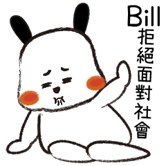 for Bill use