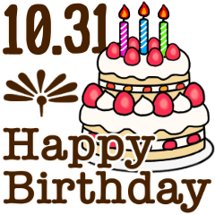 動く☆10月17日〜31日のお誕生日お祝い