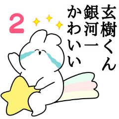I love Genki-kun Rabbit Sticker Vol.2.