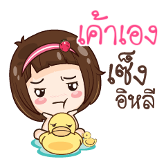 KAOENG gamsailittlegirl_E