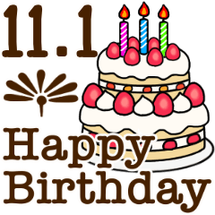 動く☆11月1日〜16日のお誕生日お祝い