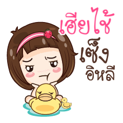 HEACHAI gamsailittlegirl_E