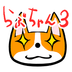 Kansai dialect Corgi raboo [3]