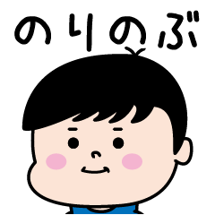 Norinobu Name of the Palipi Man