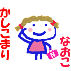 Sticker of Naokocyan ver.2