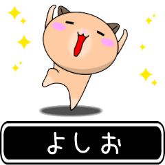 Yoshio only cute high speed Sticker