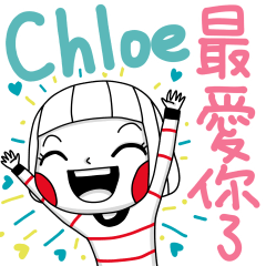 Chloe's sticker