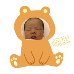 小麒麟寶寶