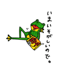 Akiko_20181226005830