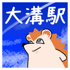 Omizo Station Stickers