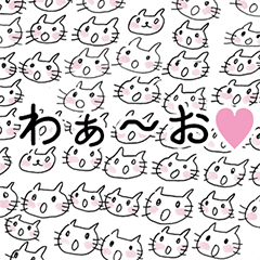 I want to be a cat Sticker