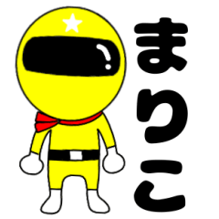 Mysterious yellow ranger Mariko