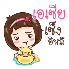 ASIA gamsailittlegirl_E