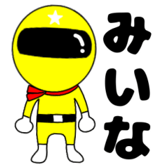 Mysterious yellow ranger Miina
