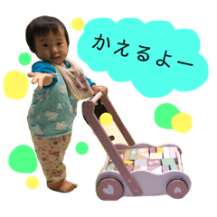 Itochan stamps No.4