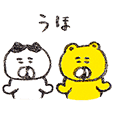 きょうの猫村さん2 Line スタンプ Line Store