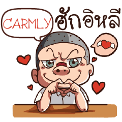 CARMLY troll boy_E e