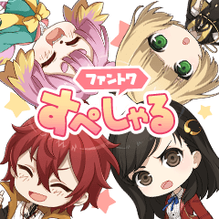 Download Phantom In The Twilight Sticker Vol 3 Stiker Line Line Store For Android Wallpaper Phantom In The Twilight Sticker Vol 3 Stiker Line Line Store Free