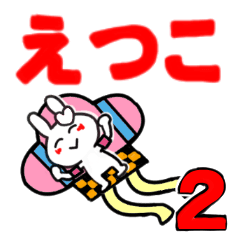 etsuko's sticker43