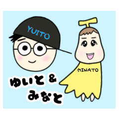 Yuito & Minato's stickers.