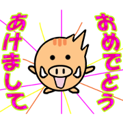 It moves! New Year's Card Sticker