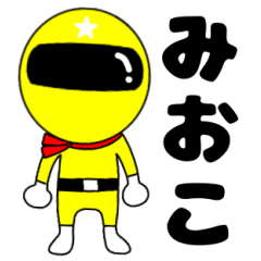 Mysterious yellow ranger Mioko