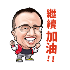 Boss Jiang Q版貼圖