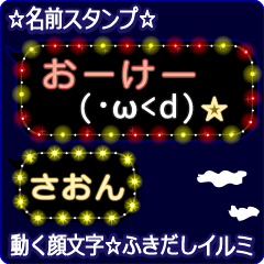 Anime.Face.smile.name.`Saon'