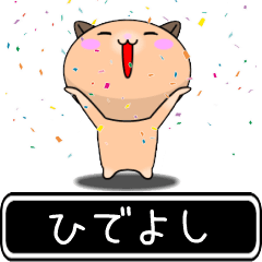 Hideyoshi only cute high speed Sticker