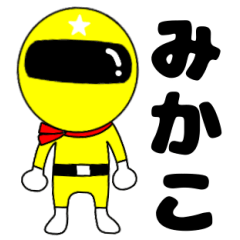 Mysterious yellow ranger Mikako