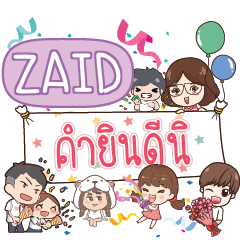 ZAID Congrats!_S e