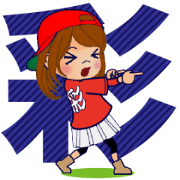 Name is "AYA" / Medium Brown Hair