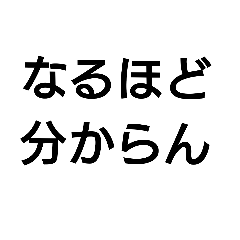 yuto_20181213074452