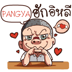 PANGYA troll boy_E e