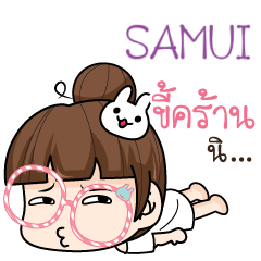 SAMUI tamome lazy girl_S e